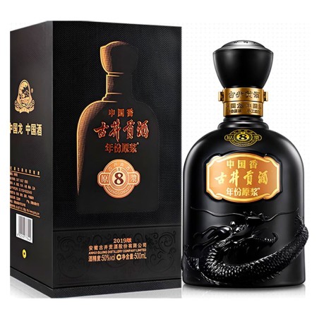 GUJINGGONG BAIJIU GU8