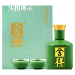 SHEDE JADE