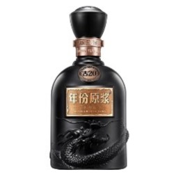 GUJINGGONG BAIJIU GU20