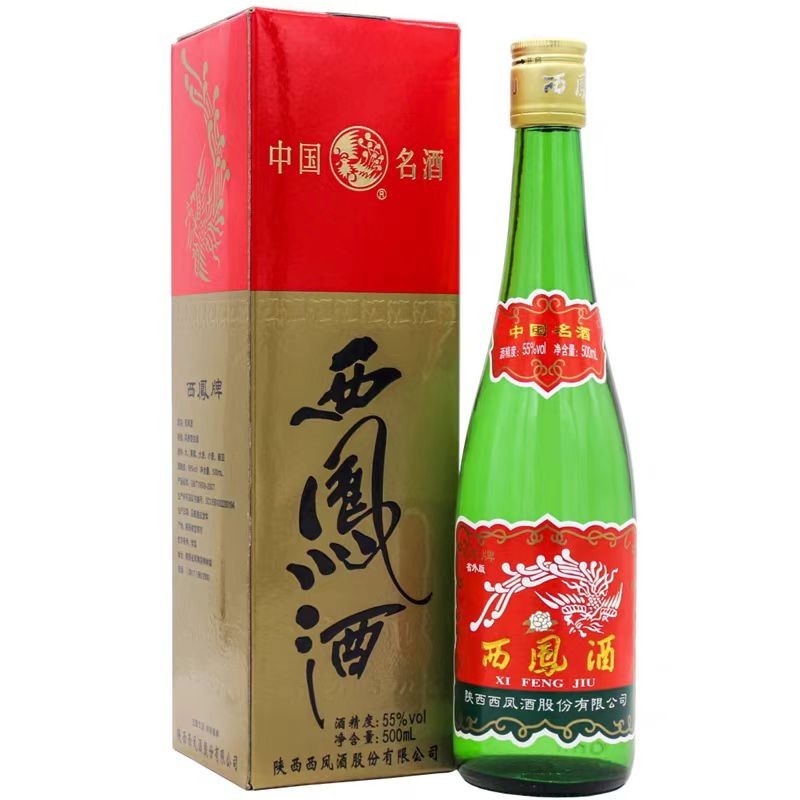 LICOR XIFENG 55° BOTELLA VERDE