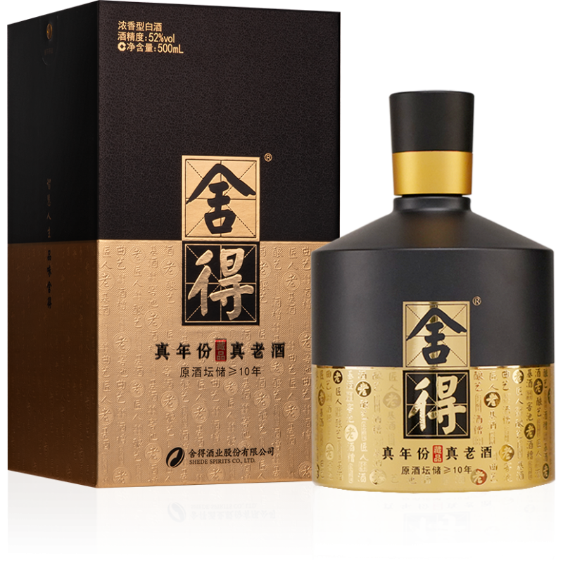 Cangpin Shede 500ml – Baijiu Premium Cangpin Shede 500ml – Baijiu Premium