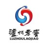 LUZHOULAOJIAO