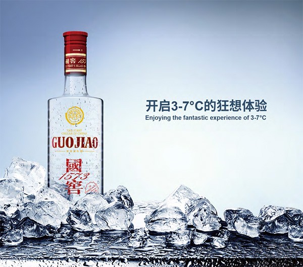 国窖1573经典/