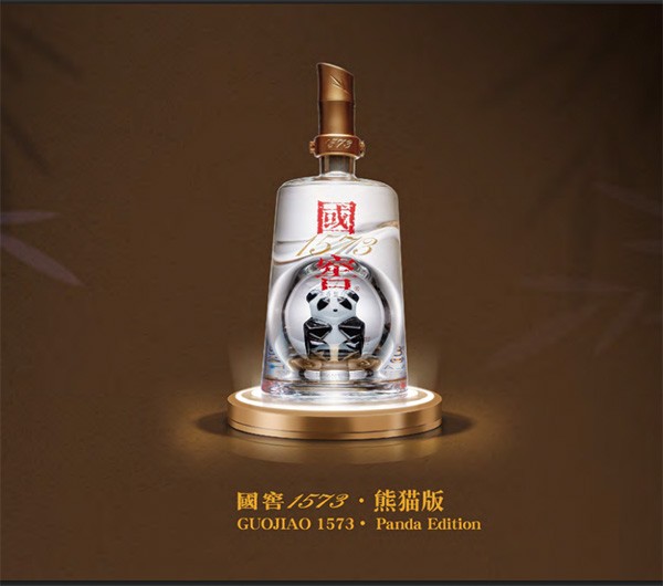 NATIONAL CELLAR 1573 PANDA (LIMITED EDITION)